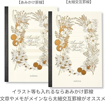 Amazon | OGUNO 日本製 きらきら 箔押し 大人のデザインノート